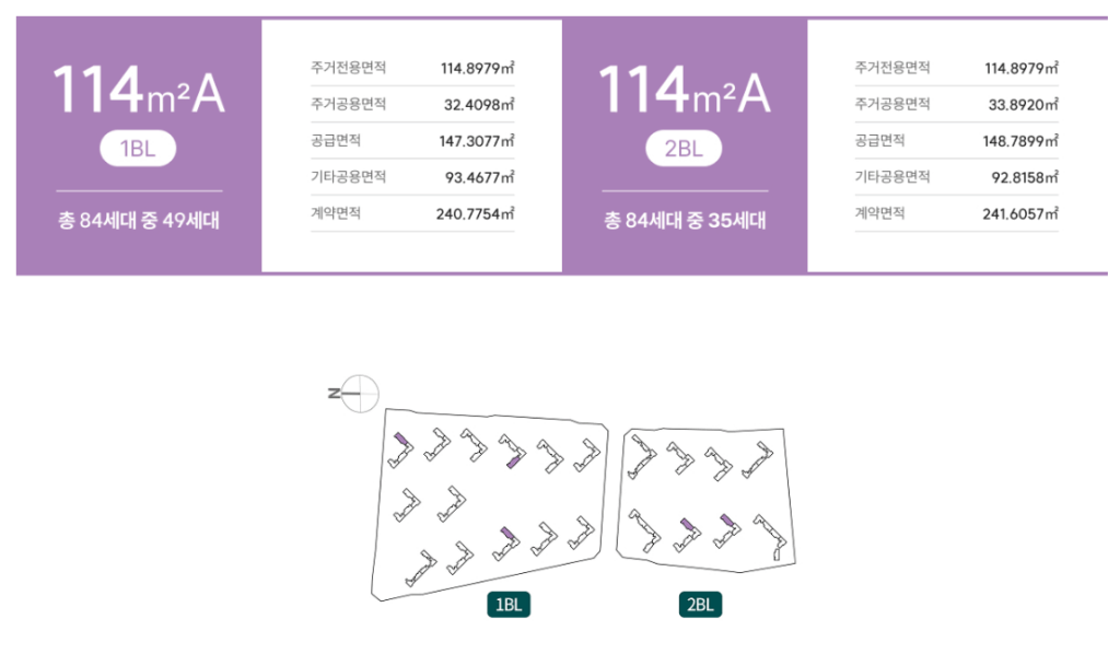청주 센텀 푸르지오 자이_세대안내17