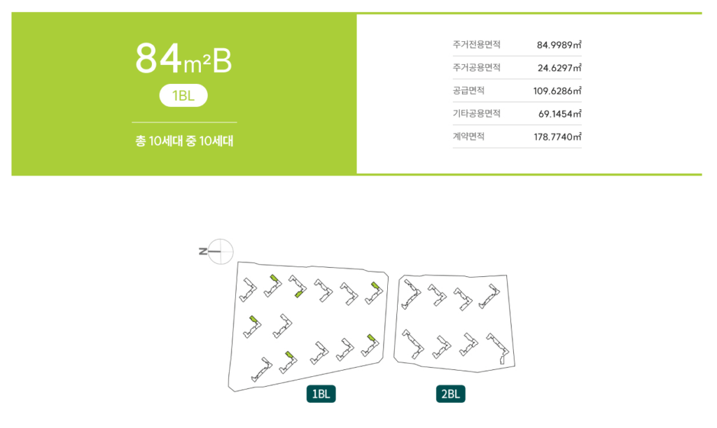 청주 센텀 푸르지오 자이_세대안내7