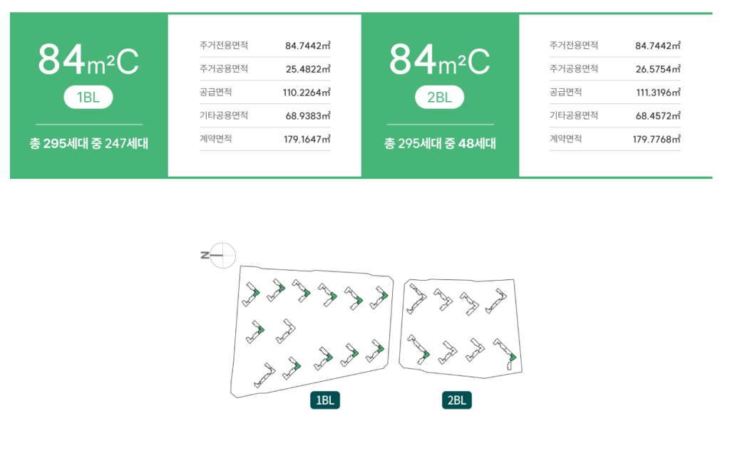 청주 센텀 푸르지오 자이_세대안내9