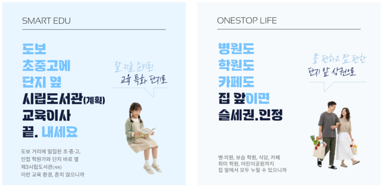 더샾 관저아르테_프리미엄